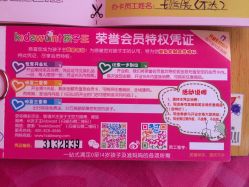 -孩子王童乐园(洛阳万达店)