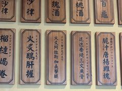 -稻前Taoki(方圆荟店)