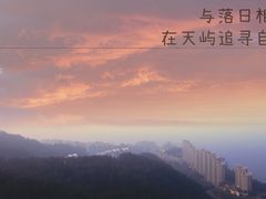 -千岛湖天屿景区