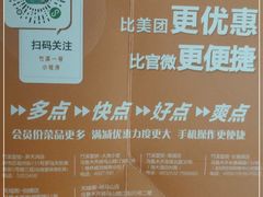 -竹溪一号·天域阁(骑马山店)
