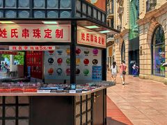 -南京路步行街