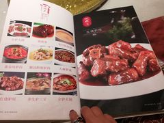 菜单-高玛纳驴肉火烧(河间总店)