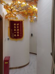 -芳朵美容养生SPA