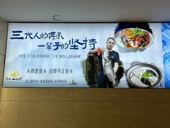 -浔味·山屿湖·正宗淳牌全鱼宴老字号