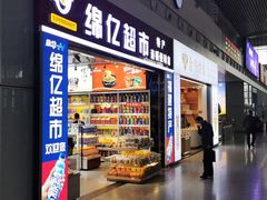 -福州火车站(地铁站)