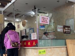 -杨招娣糕点(装驾桥巷店)