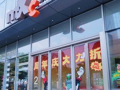 -东莞松山湖万象汇