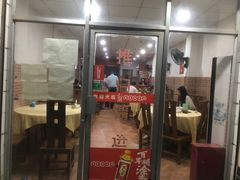 门面-电白鸭粥店(下沙二坊88号店)