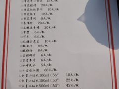 菜单-拈一筷子·宜宾江湖菜(十一街店)