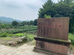 -平乐古镇