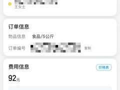 -阮大兴糕团(日月光中心店)