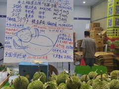 -曼阁市场水果批发市场