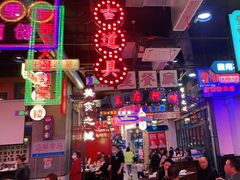 -王庄阿咪海鲜大排档(象园店)