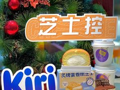 -DEMO黛慕蛋糕(三街两巷店)