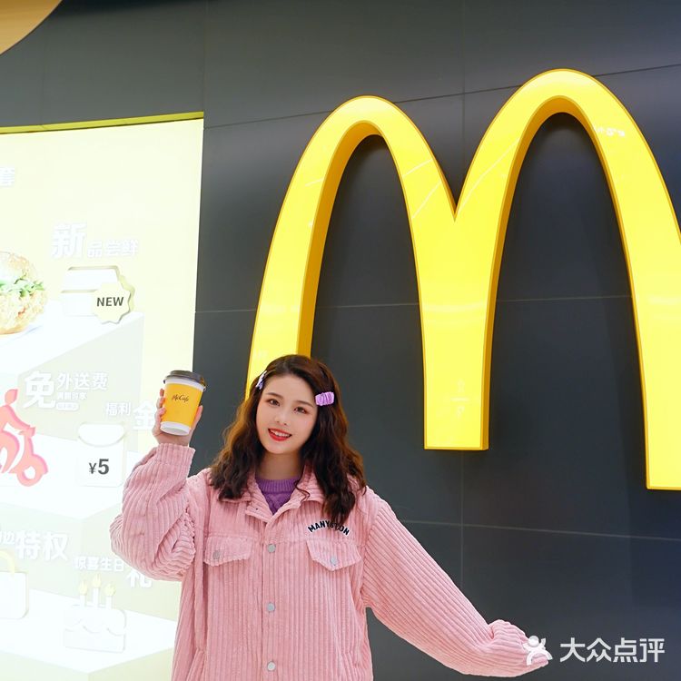 美味的麦咖啡奶铁☕太满足味蕾啦~