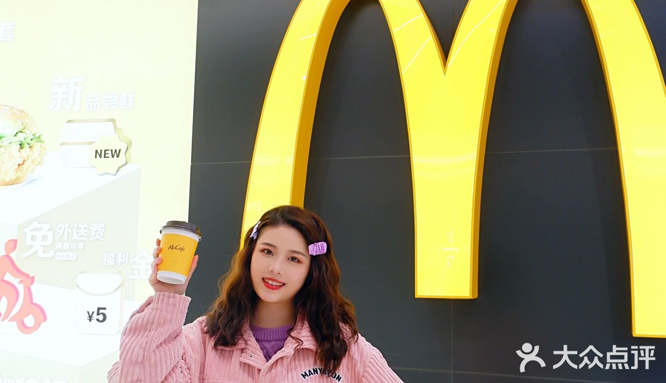 美味的麦咖啡奶铁☕太满足味蕾啦～