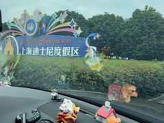 -迪士尼小镇
