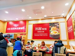 -米村拌饭(南京万达茂店)