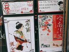 -茶颜悦色(嘉顿一楼吉时赏味游园会店)