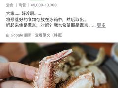 -蟹料理 北海道かに将軍(札幌本店)