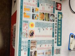 -129老爸茶丨清补凉