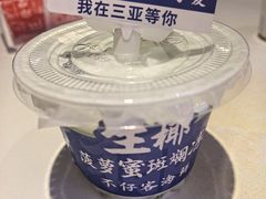 -不仔客海鲜·烧烤·270度海景餐厅(大东海店)