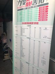 -斐尔国际皮肤管理中心