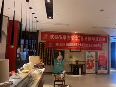 -见康道莱•足浴按摩•艾灸•SPA(友谊店)