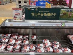 -麦德龙(包河店)