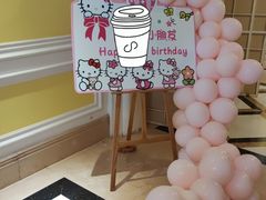 -好友缘酒家(会展中心店)