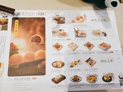 -蔡澜点心·粤菜(西单大悦城店)