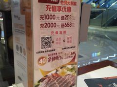 -斗牛士牛排餐厅(又一城店)
