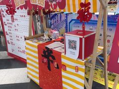 -华威约饭街