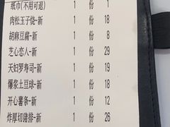 -花漫里日式餐厅(刺桐店)