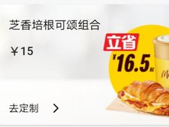 -麦当劳(未来城购物中心店)