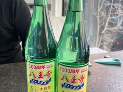 -马家烧麦(总店)