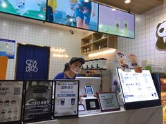 -茶百道(义乌之心店)
