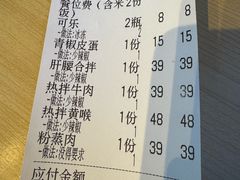 -人和水上飘(第一家店)