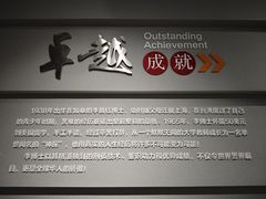 -李昌钰刑侦科学博物馆