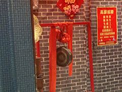 -名扬烤肉(起源店)