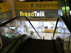 店内环境-飞洲国际广场