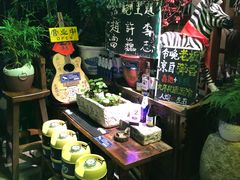 -民谣未来吧