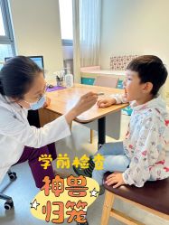 -北京圣宝妇产医院·妇产科·儿科