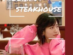 -摩根扒房(桐梓林店)