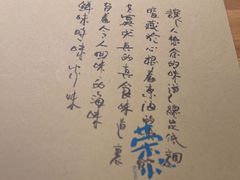 -荣小馆(杭州大厦店)