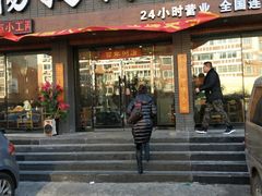 门面-杨妈妈粥店(滑翔路店)