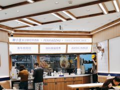 -粉小主·贵州酸汤牛肉粉(南京仙林金鹰店)