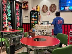 -潮汕•草根牛肉档(中江路店)