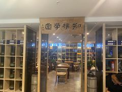-正清和·推拿养生(黑石礁中心店)