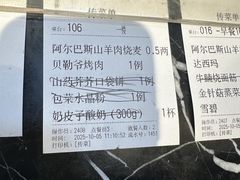 -老绥元烧麦·家常菜(大召店)